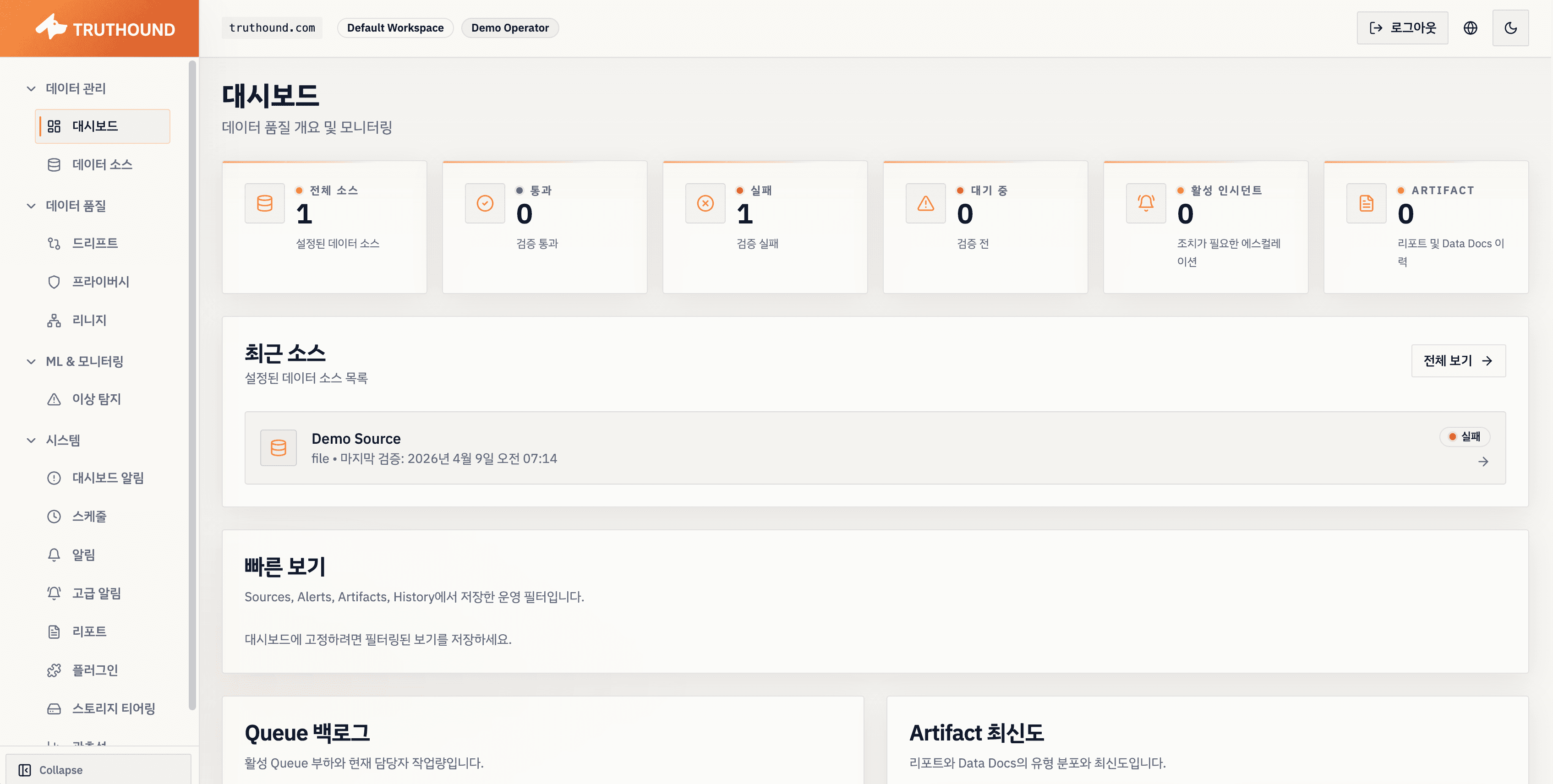 Truthound AI Evidence Console dashboard